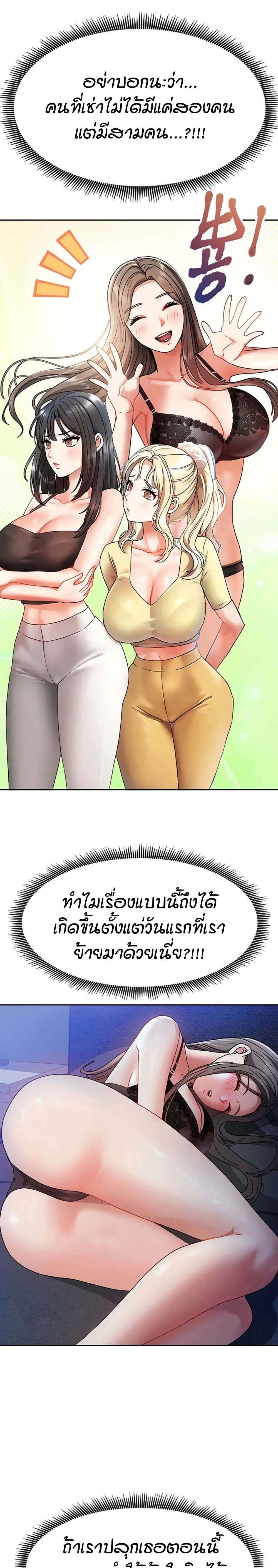 Living in Two Houses page 41