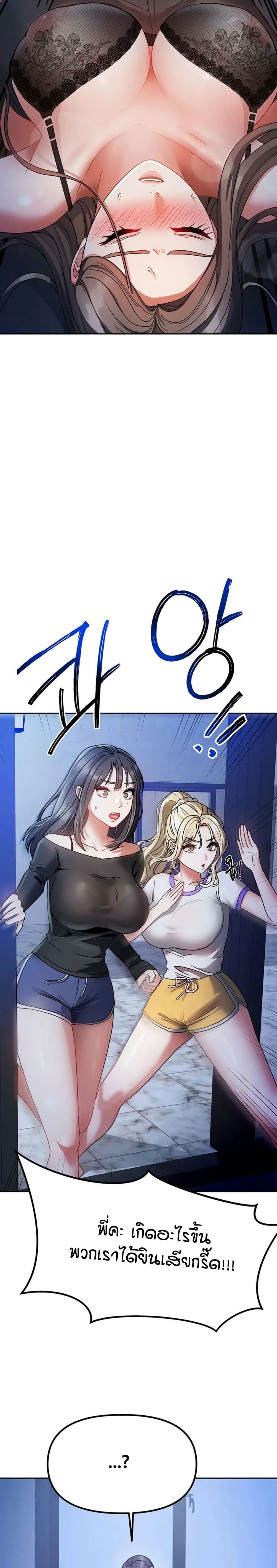 Living in Two Houses page 50
