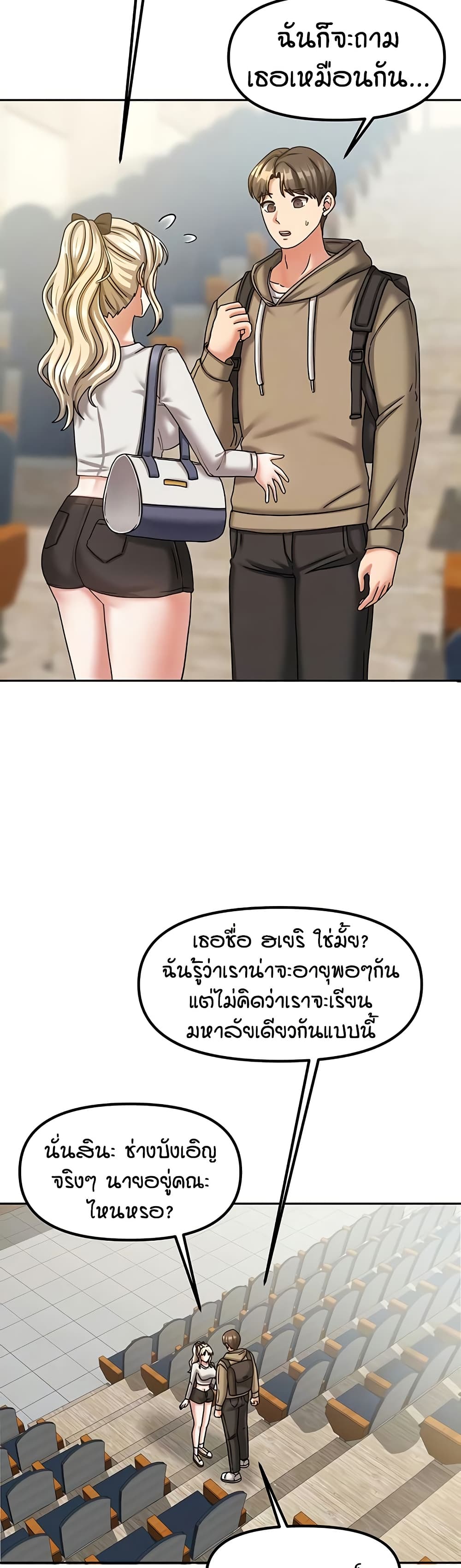 Living in Two Houses page 8