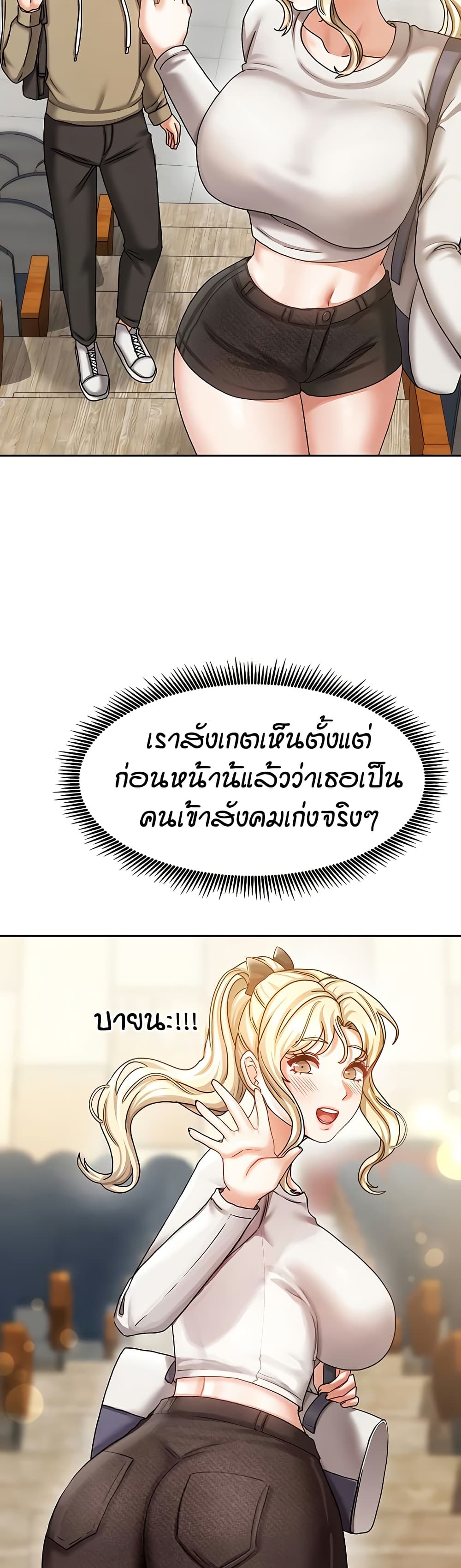 Living in Two Houses page 11