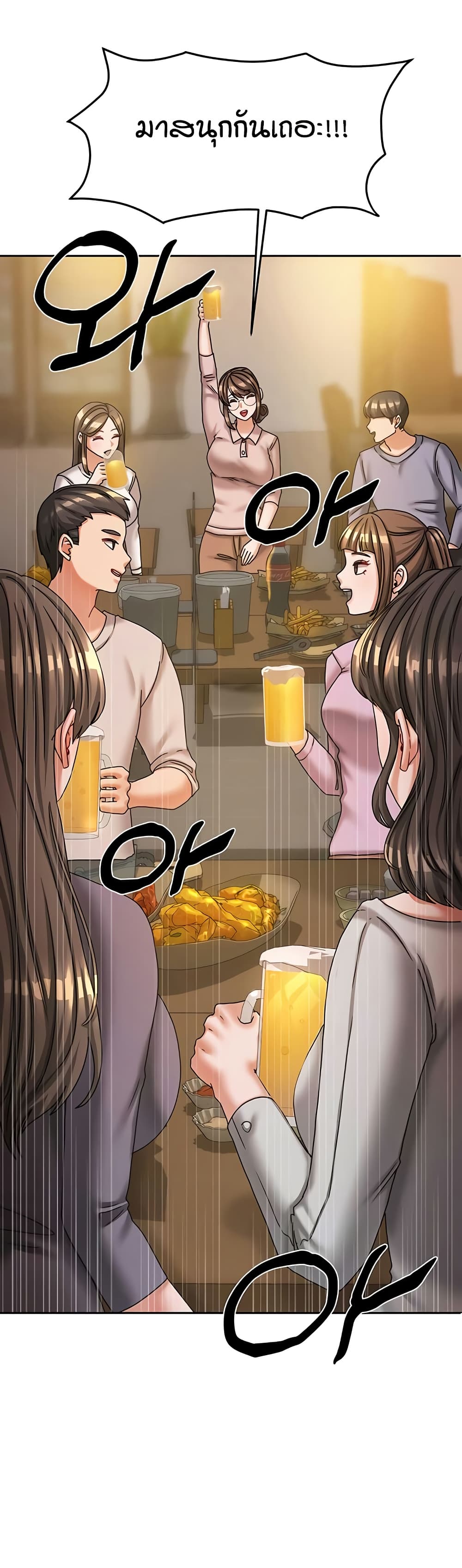 Living in Two Houses page 14
