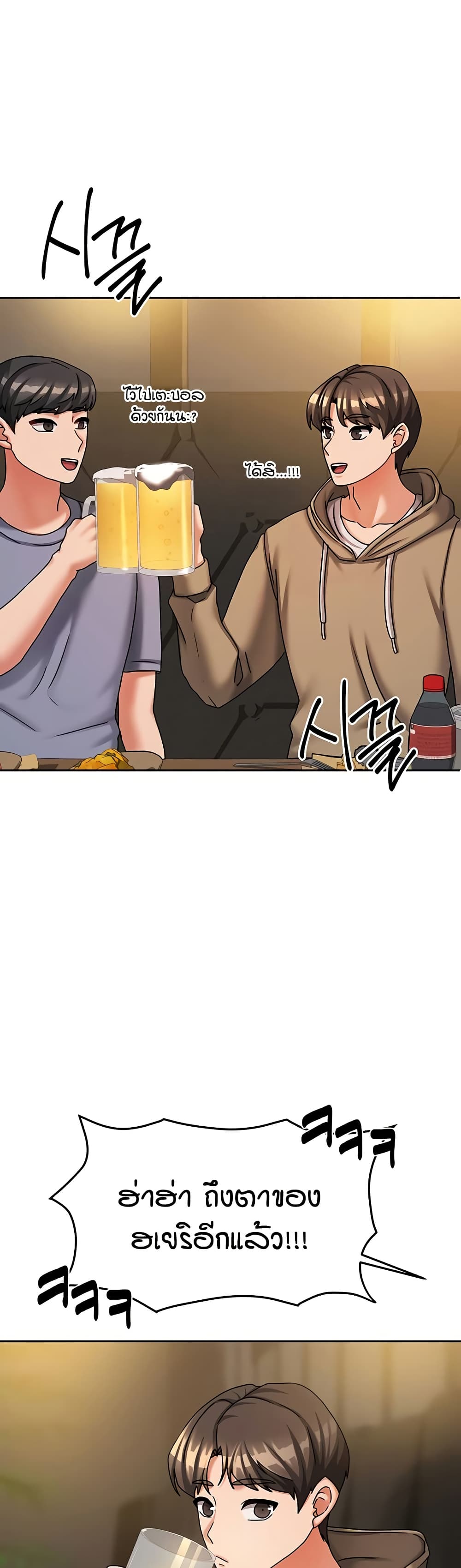 Living in Two Houses page 15
