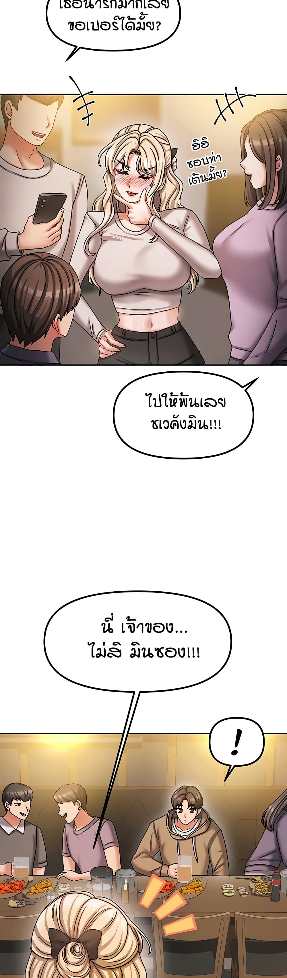 Living in Two Houses page 19