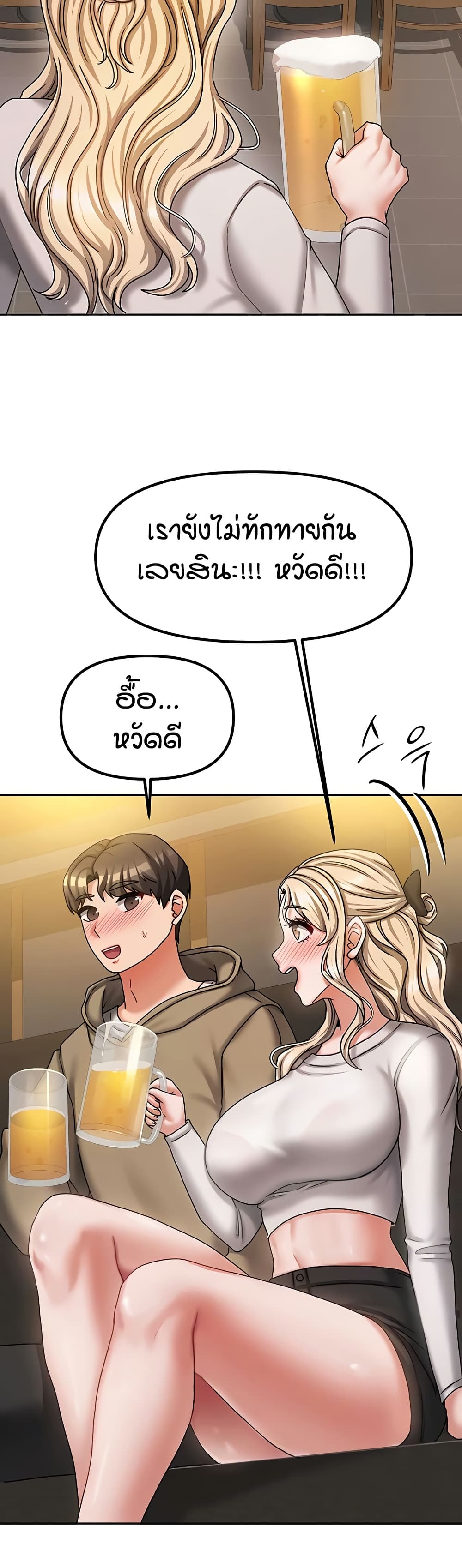 Living in Two Houses page 20