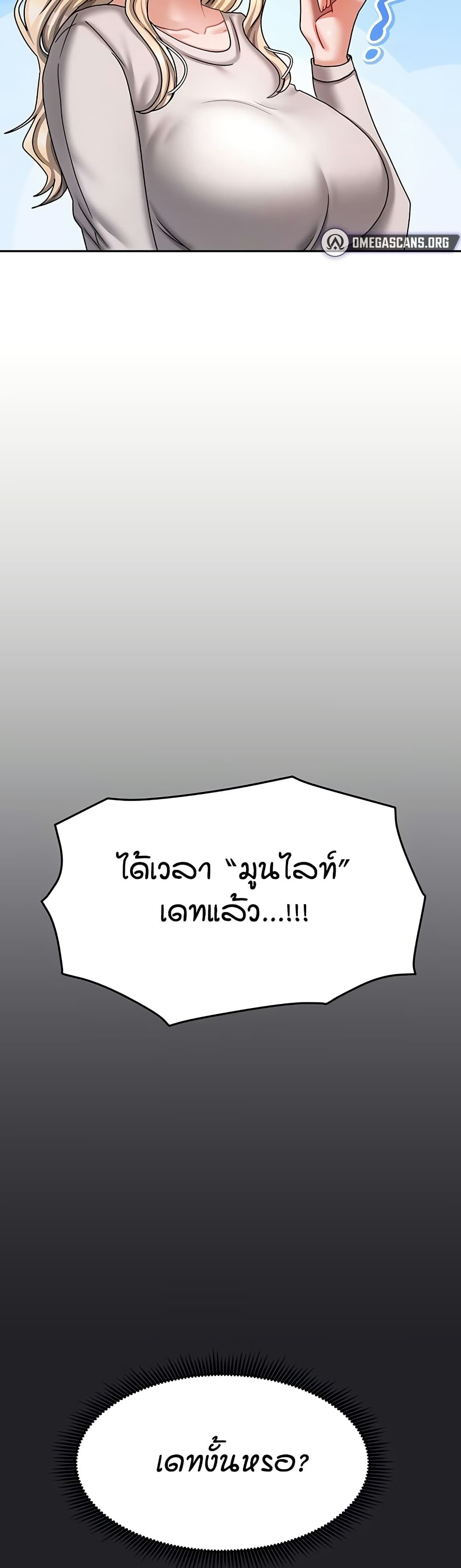 Living in Two Houses page 23
