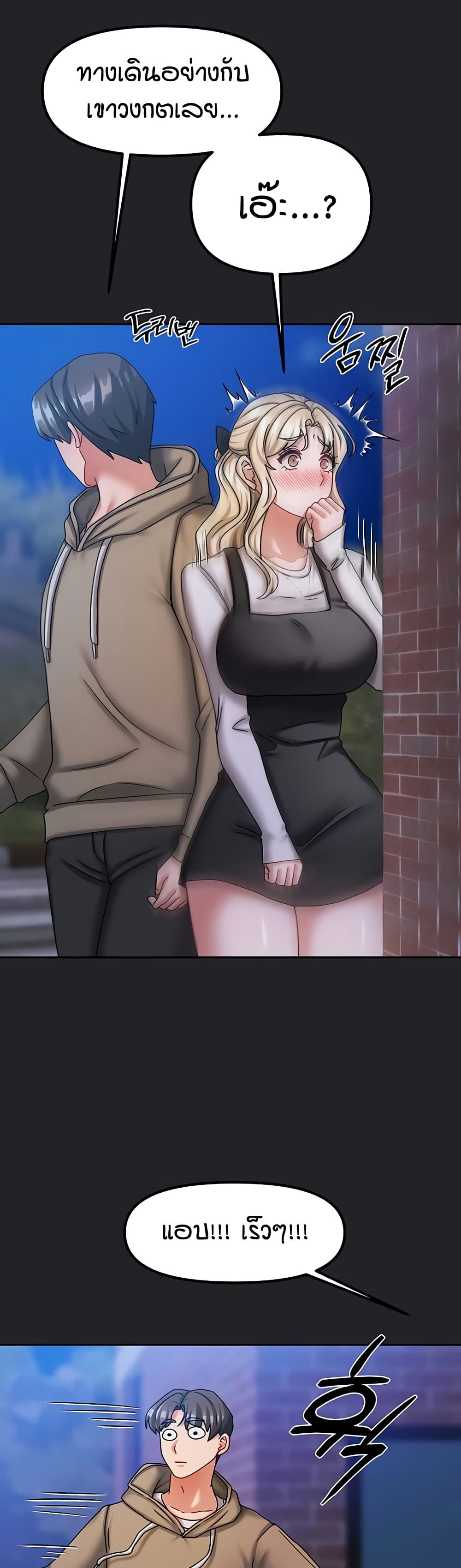 Living in Two Houses page 32