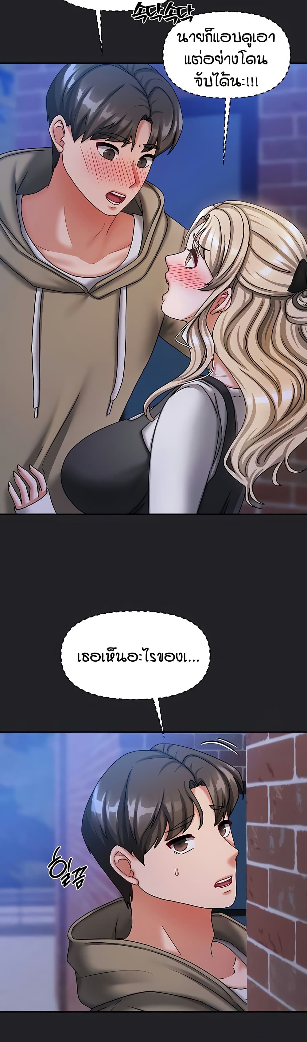 Living in Two Houses page 34