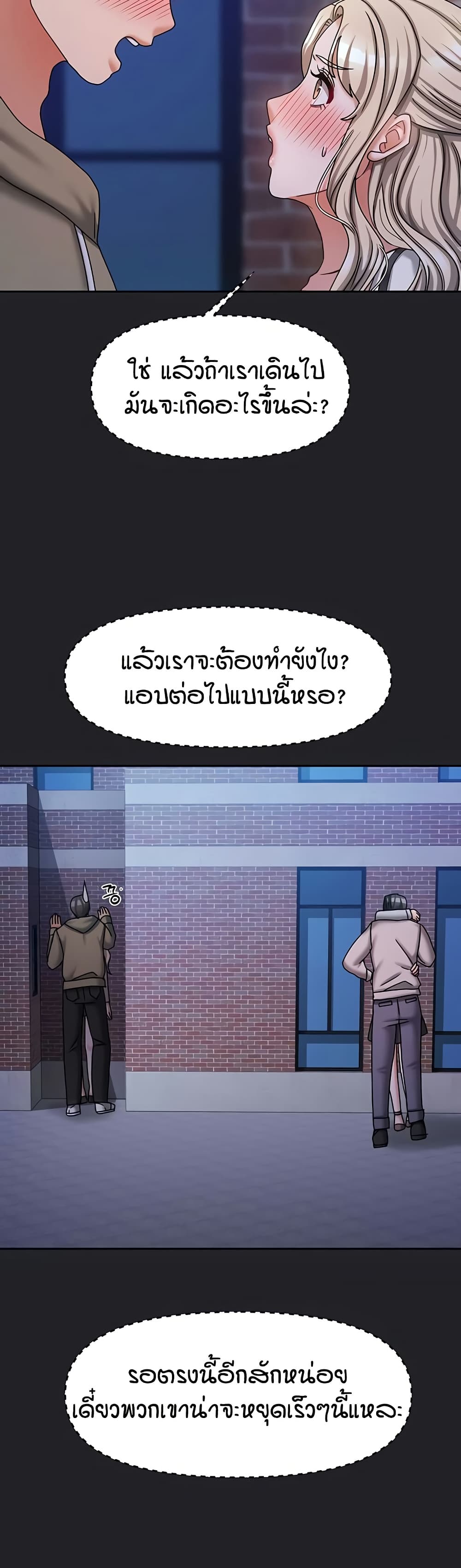Living in Two Houses page 36