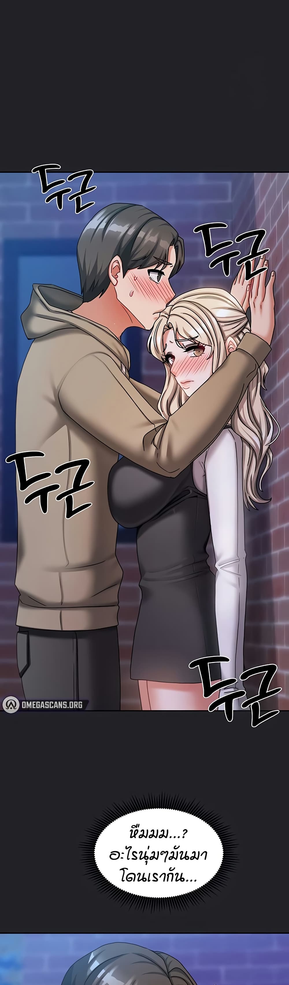Living in Two Houses page 37