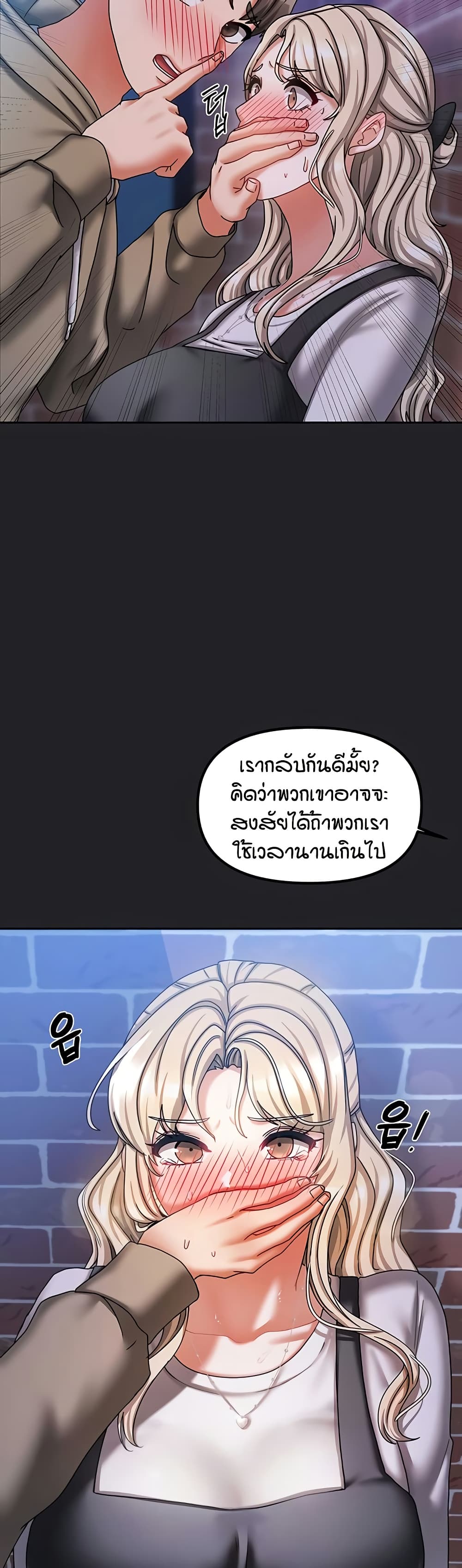 Living in Two Houses page 44