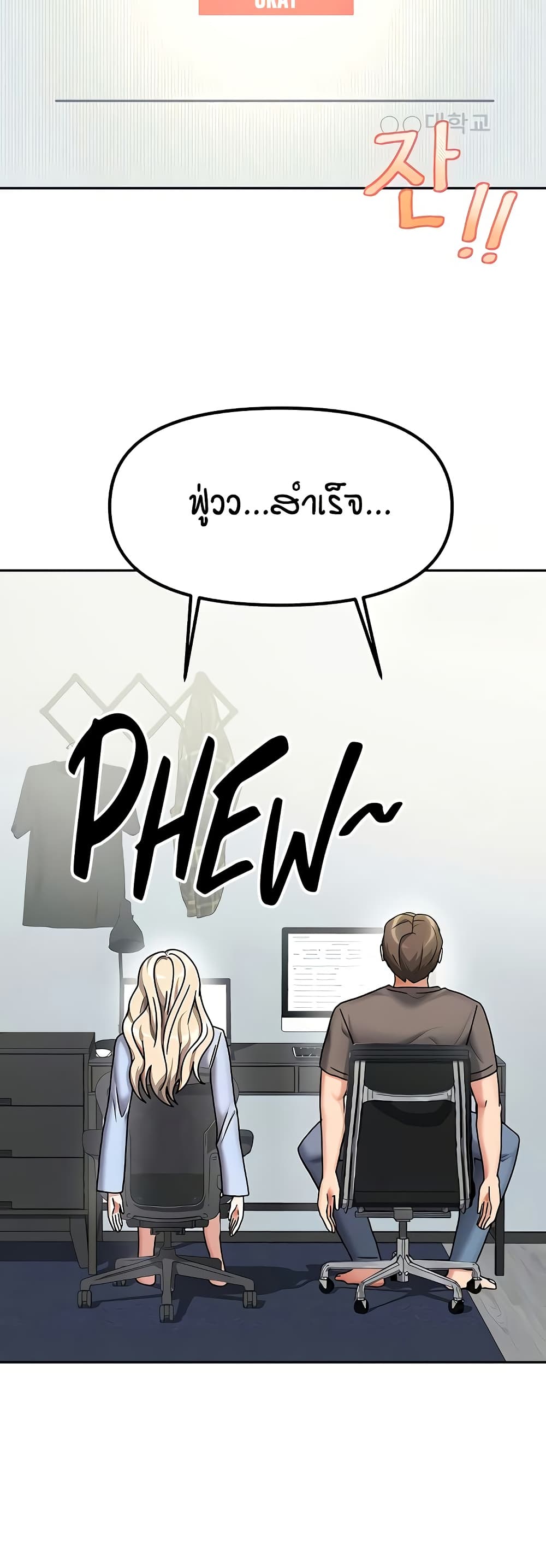 Living in Two Houses page 7