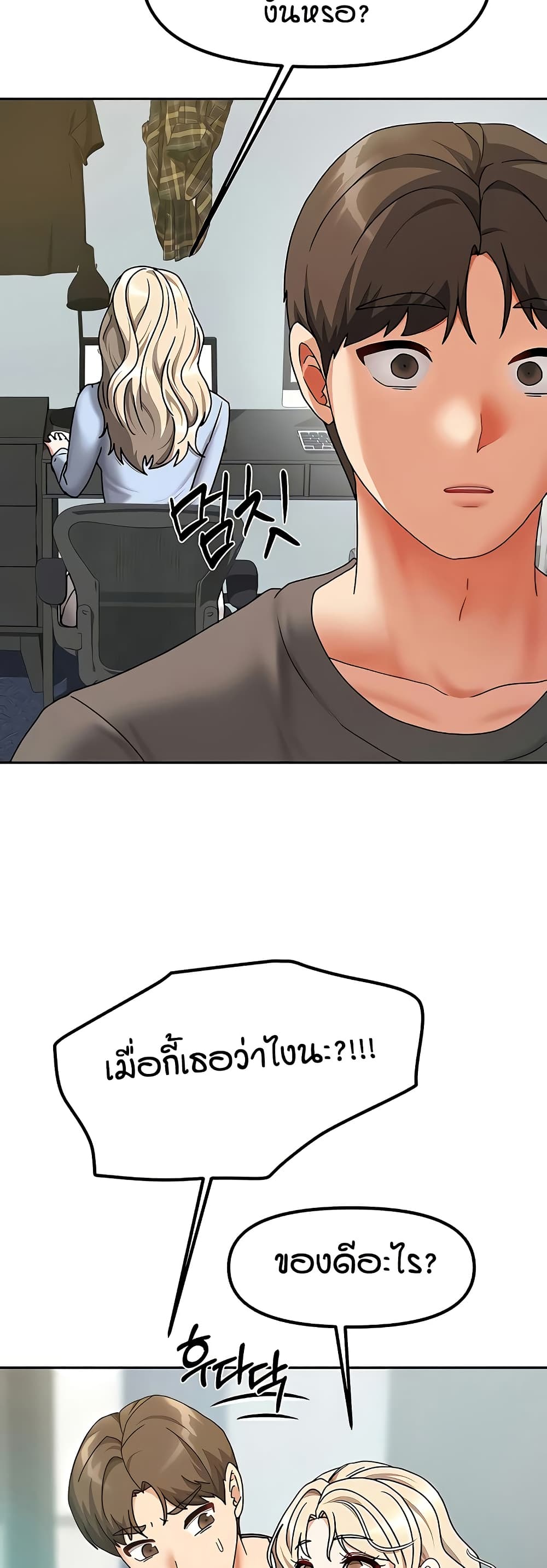 Living in Two Houses page 11