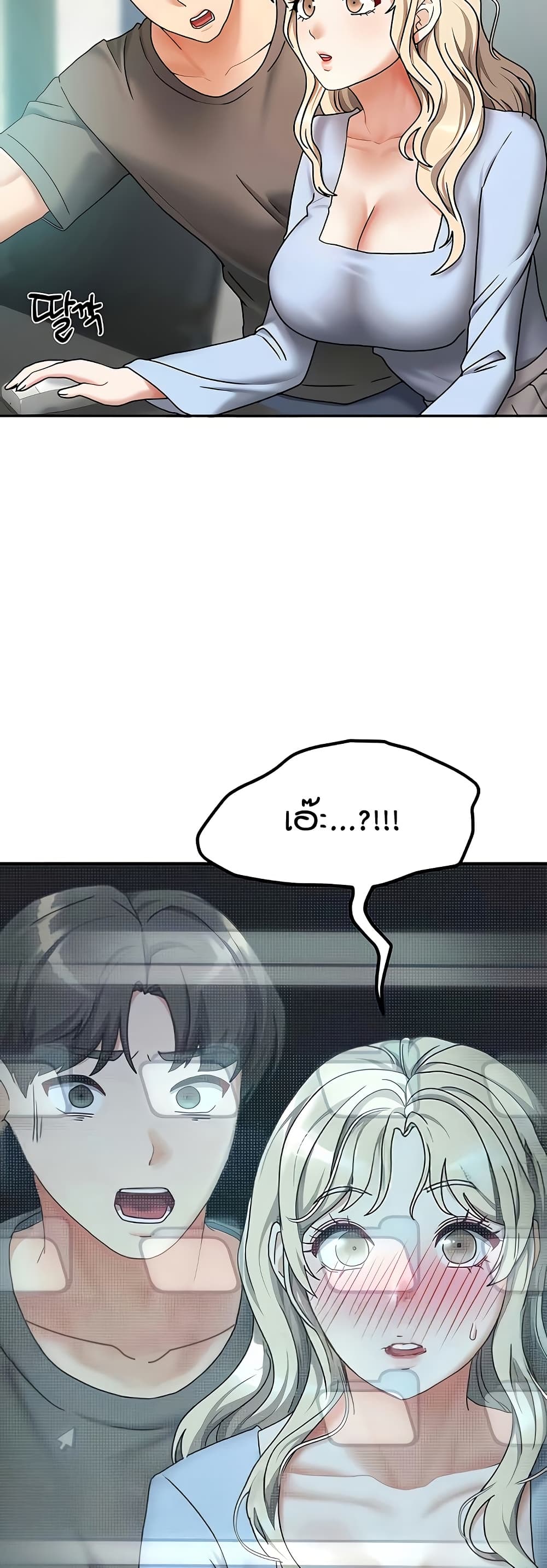 Living in Two Houses page 12