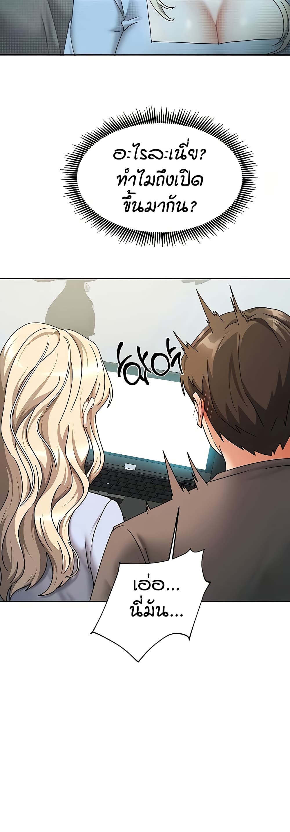 Living in Two Houses page 13