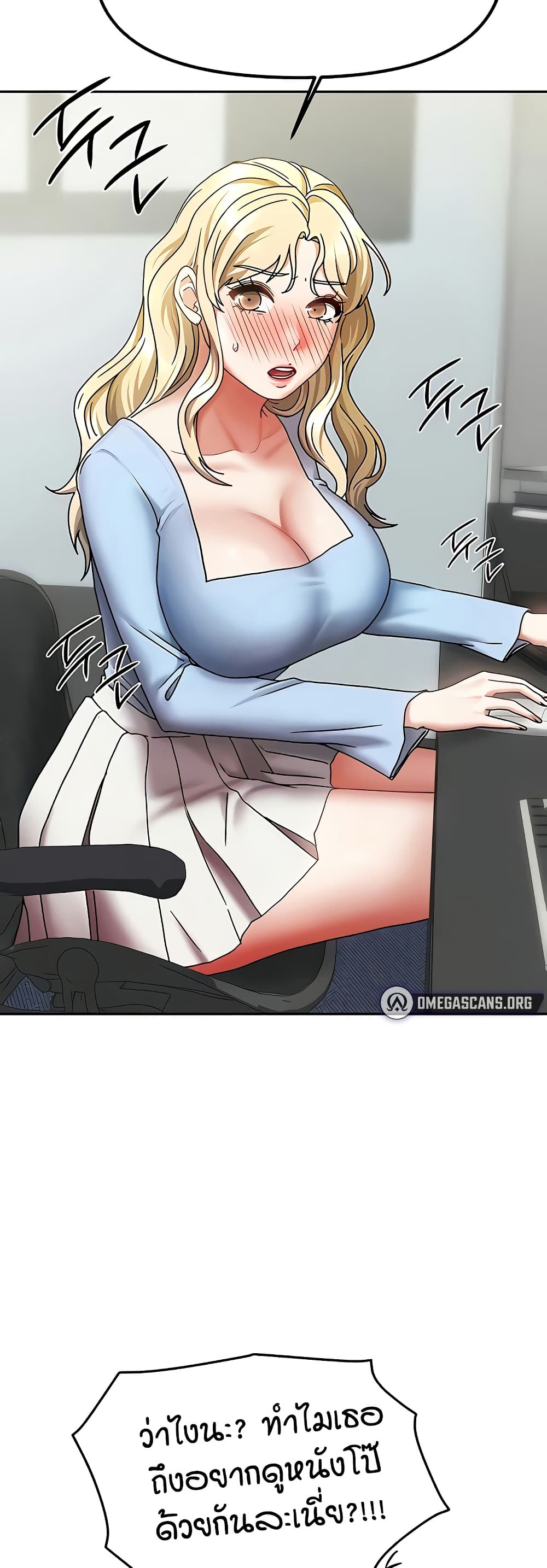 Living in Two Houses page 15