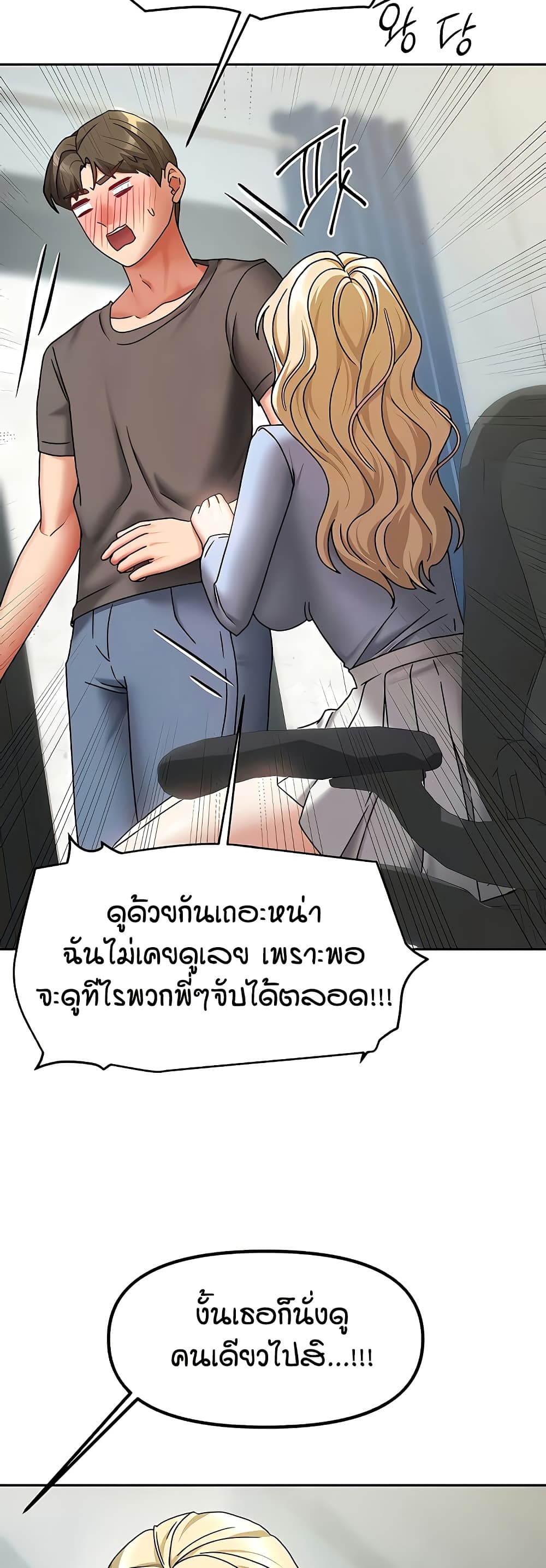 Living in Two Houses page 16
