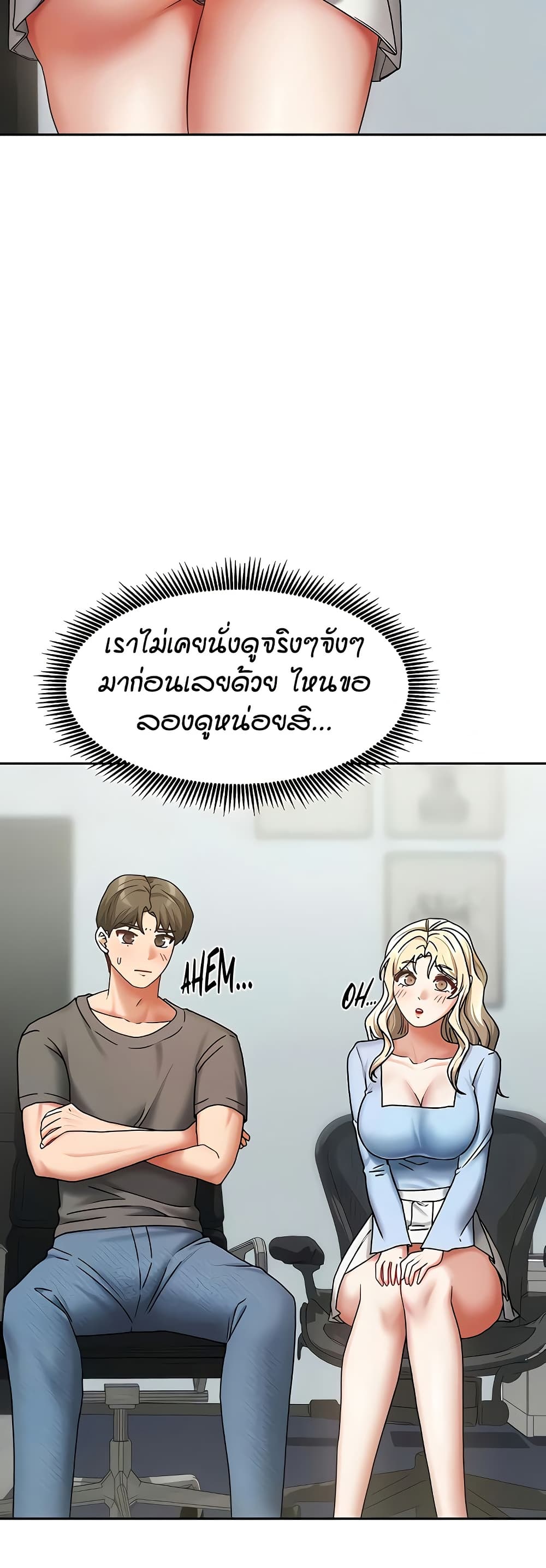 Living in Two Houses page 23