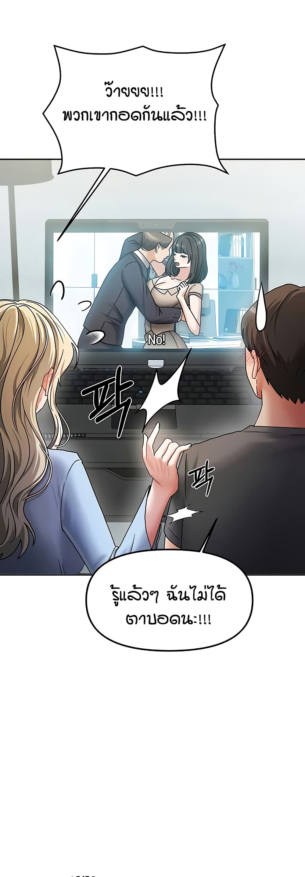 Living in Two Houses page 25