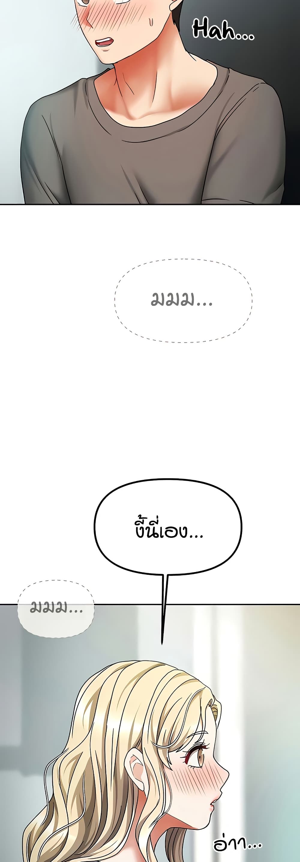 Living in Two Houses page 31