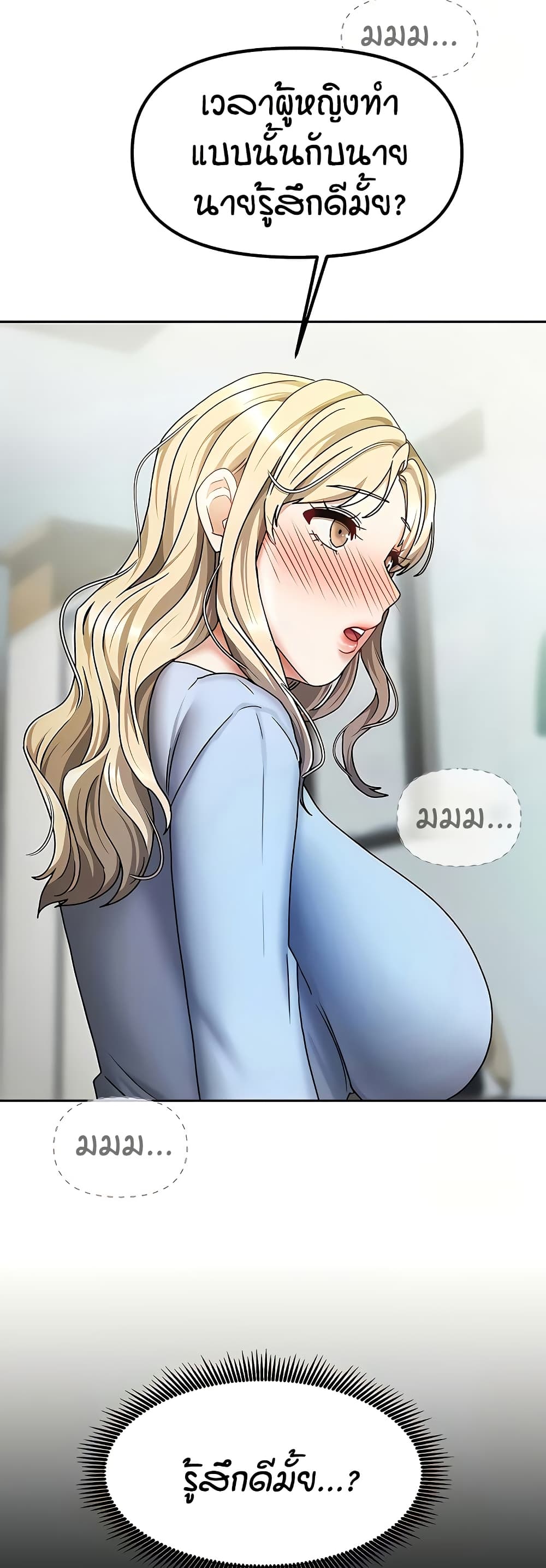 Living in Two Houses page 33