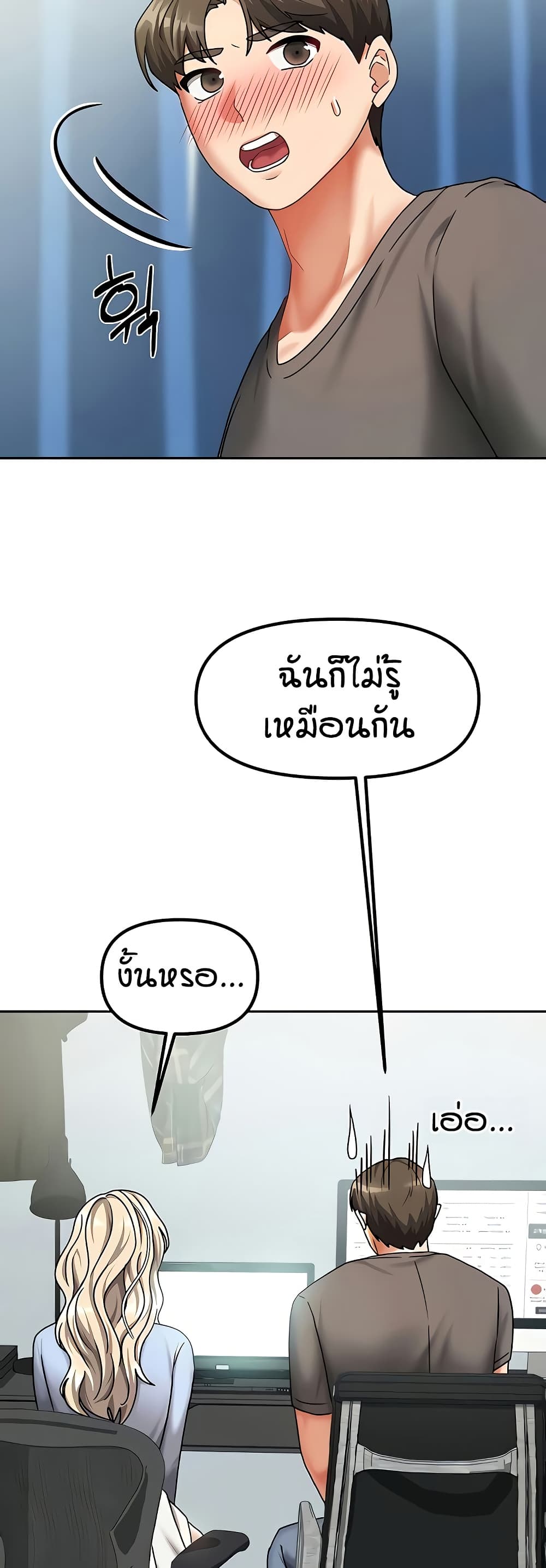 Living in Two Houses page 35