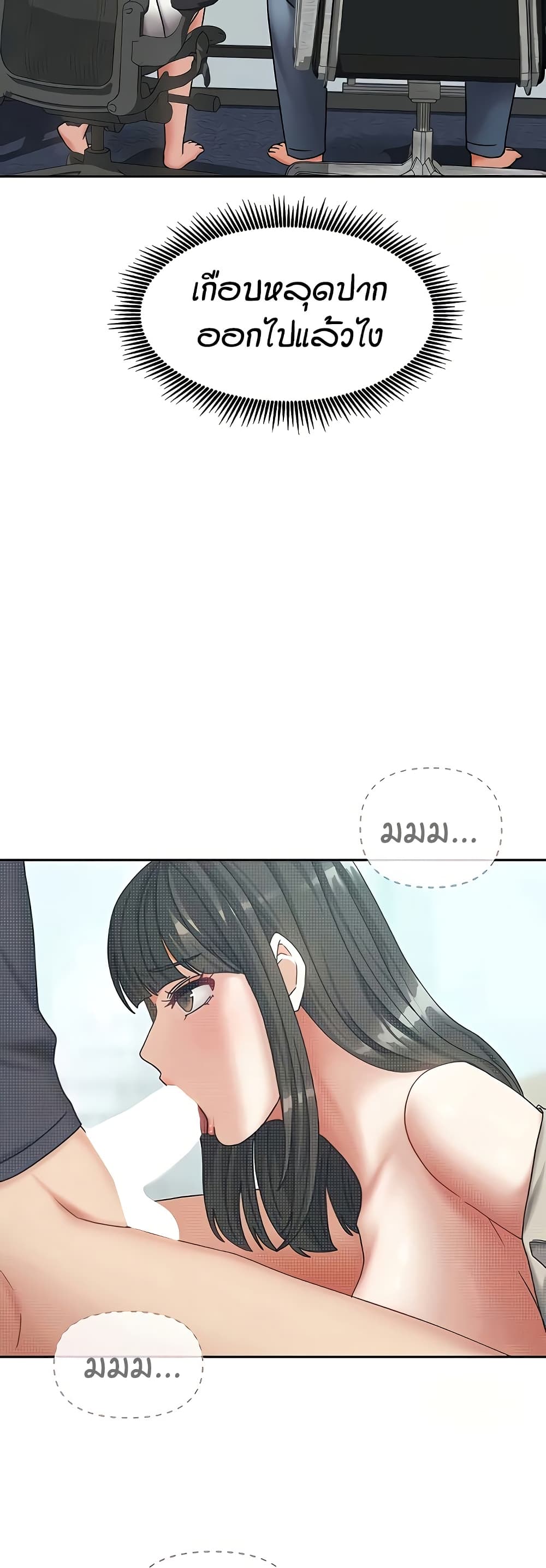 Living in Two Houses page 36