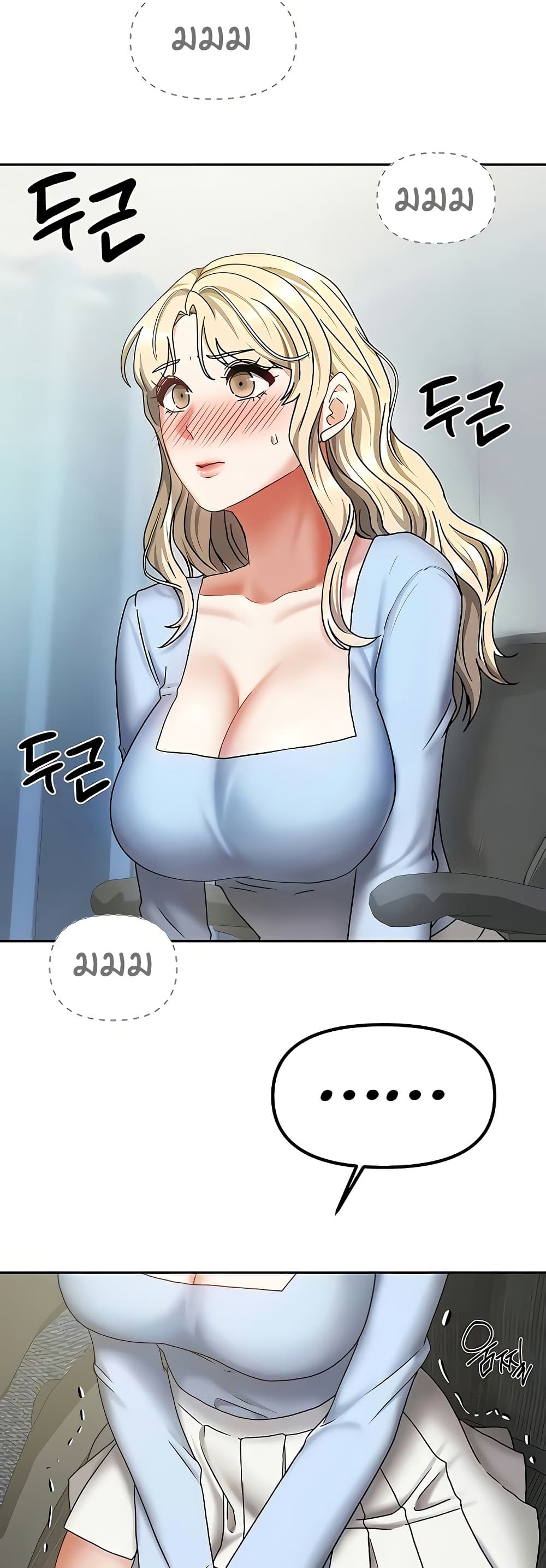 Living in Two Houses page 37