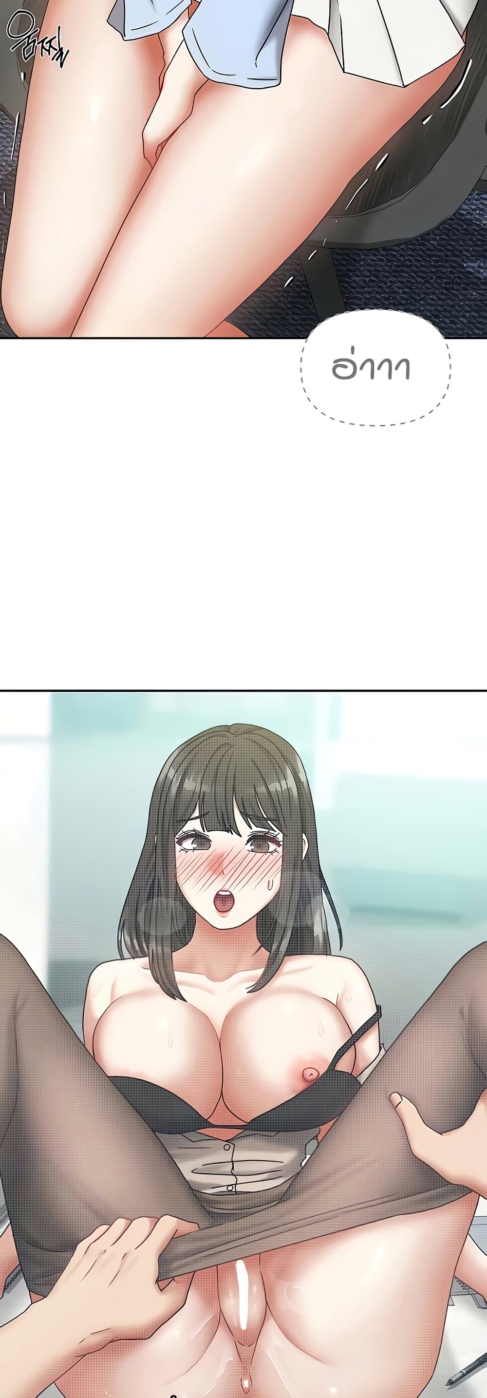 Living in Two Houses page 38