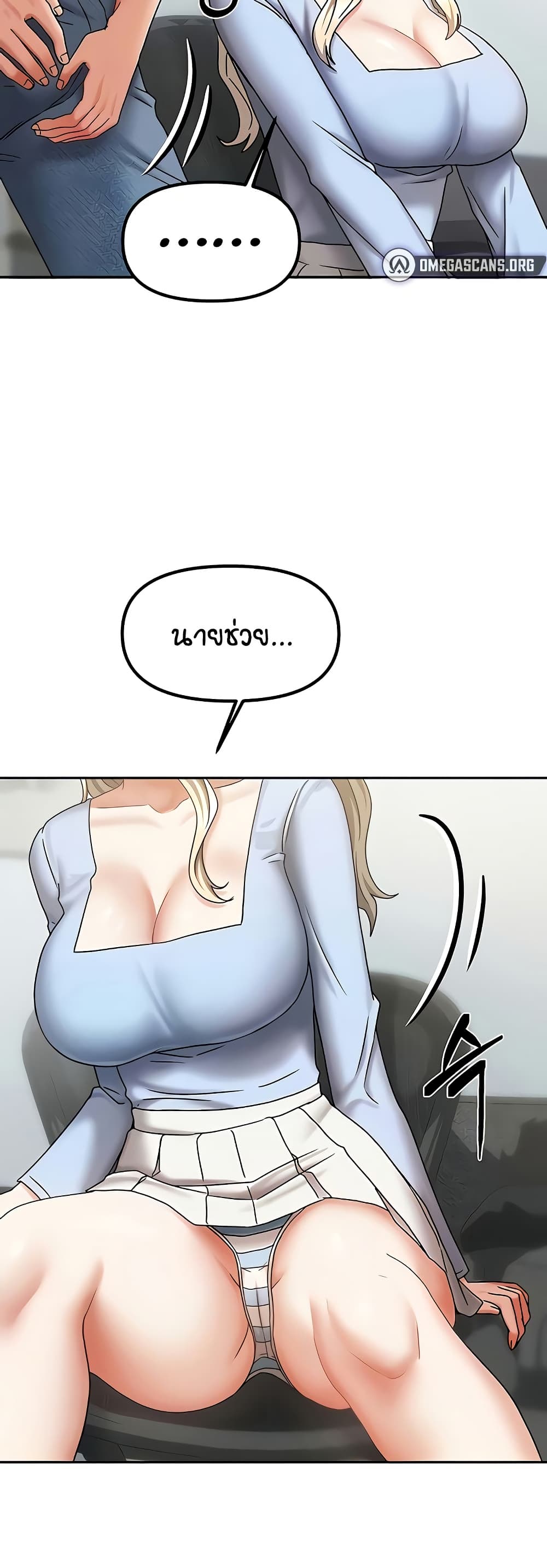 Living in Two Houses page 43