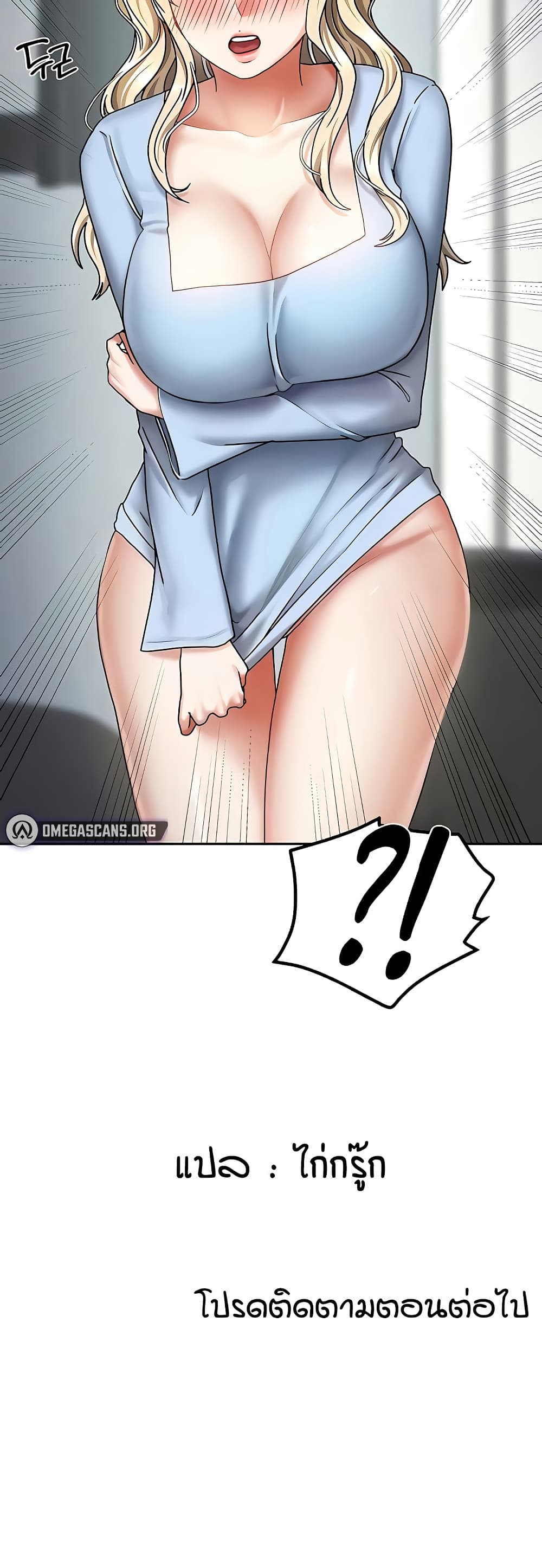 Living in Two Houses page 51