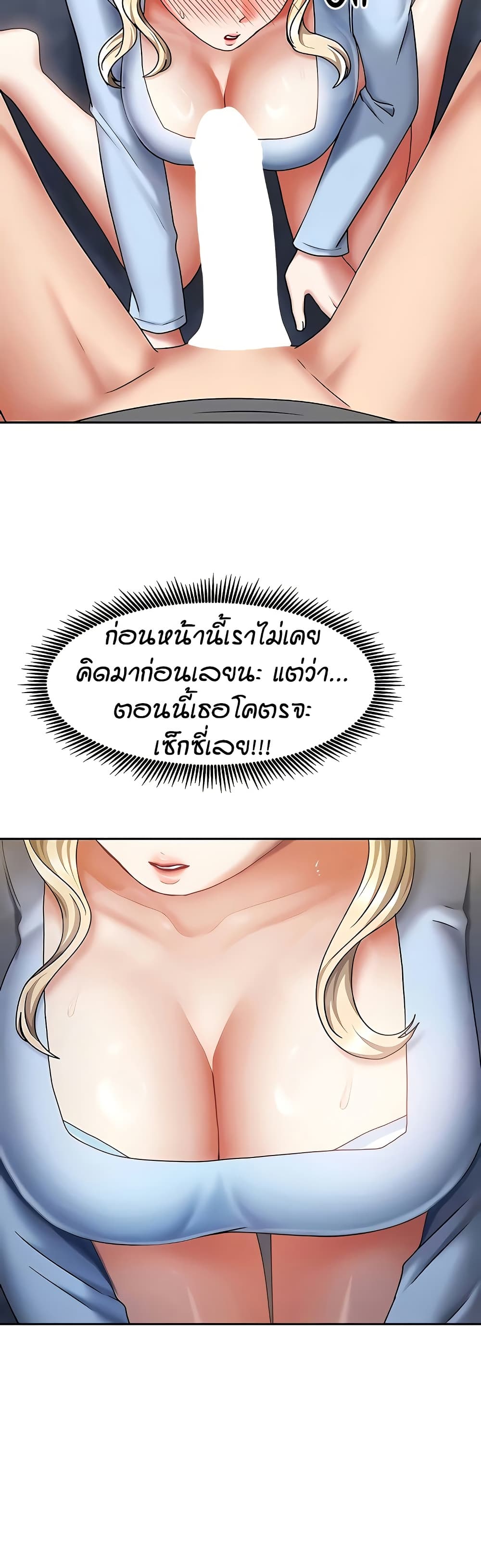 Living in Two Houses page 10