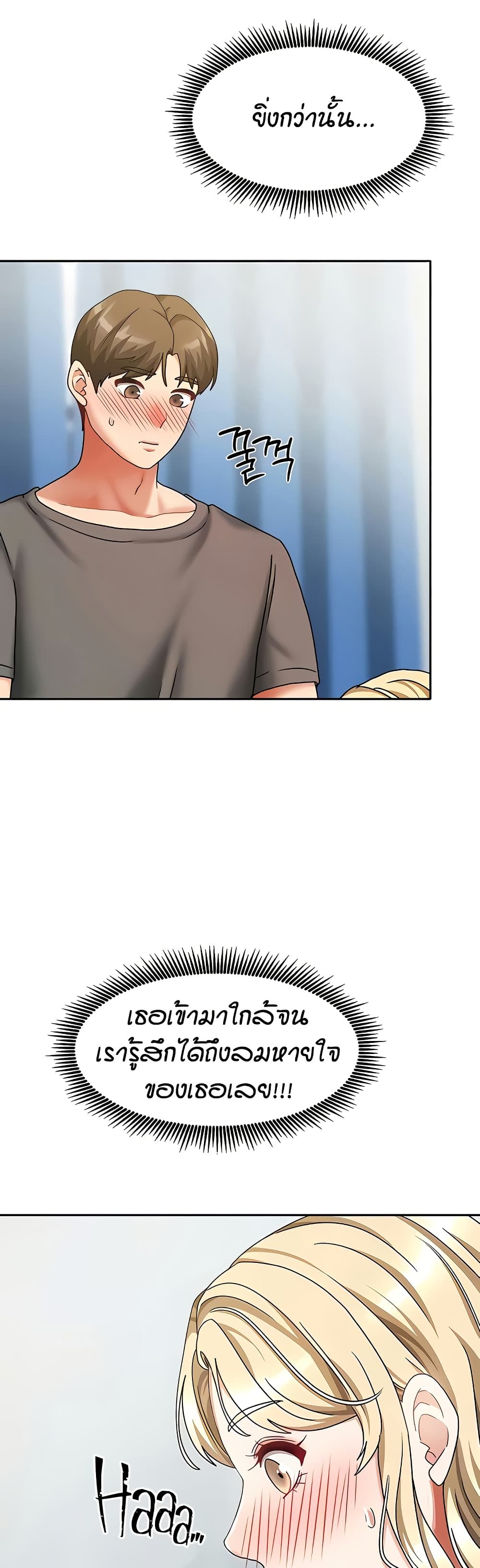 Living in Two Houses page 11