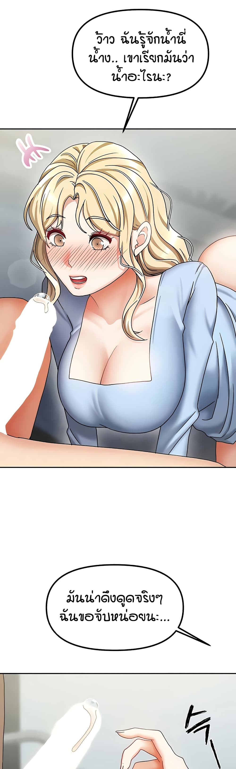 Living in Two Houses page 13