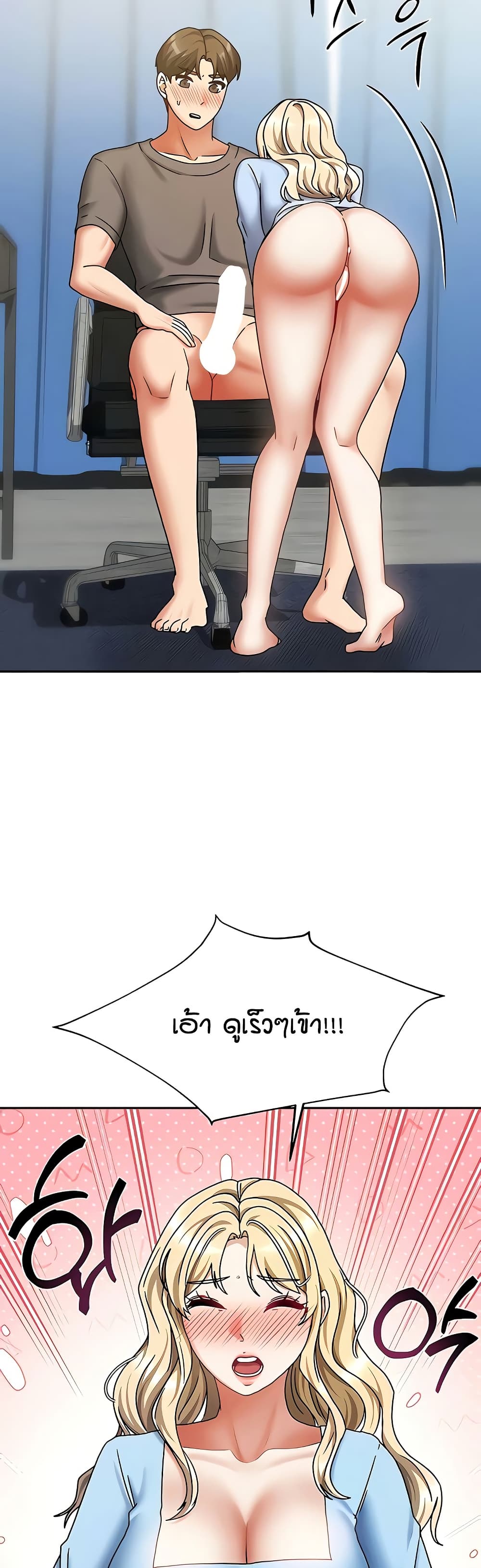 Living in Two Houses page 16