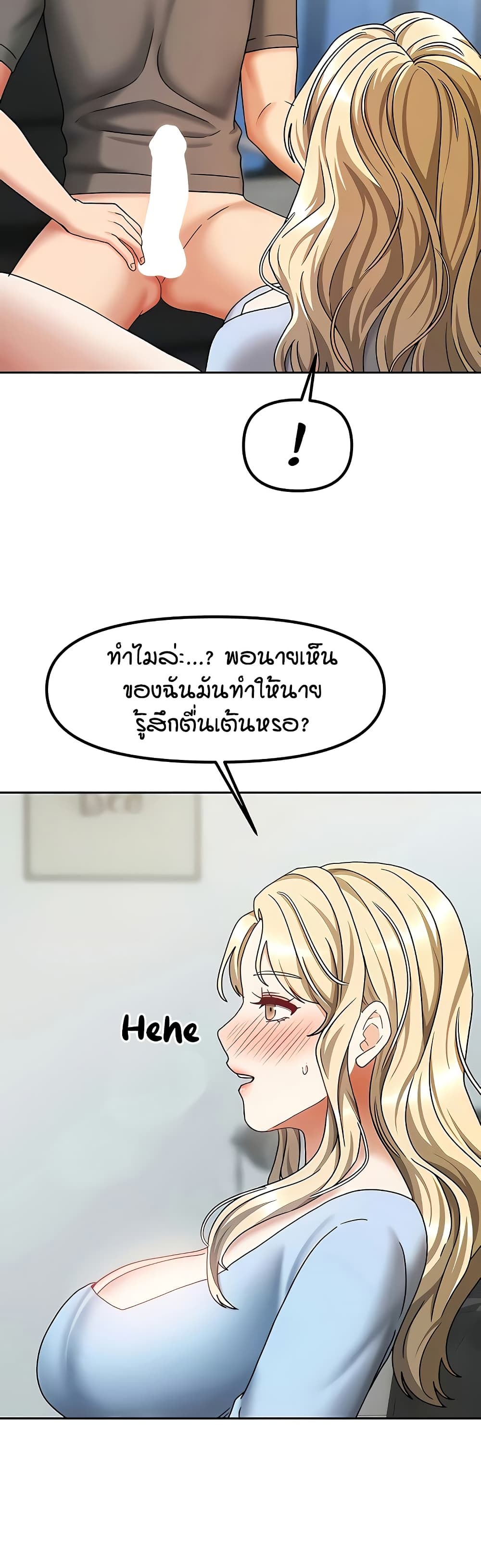 Living in Two Houses page 25