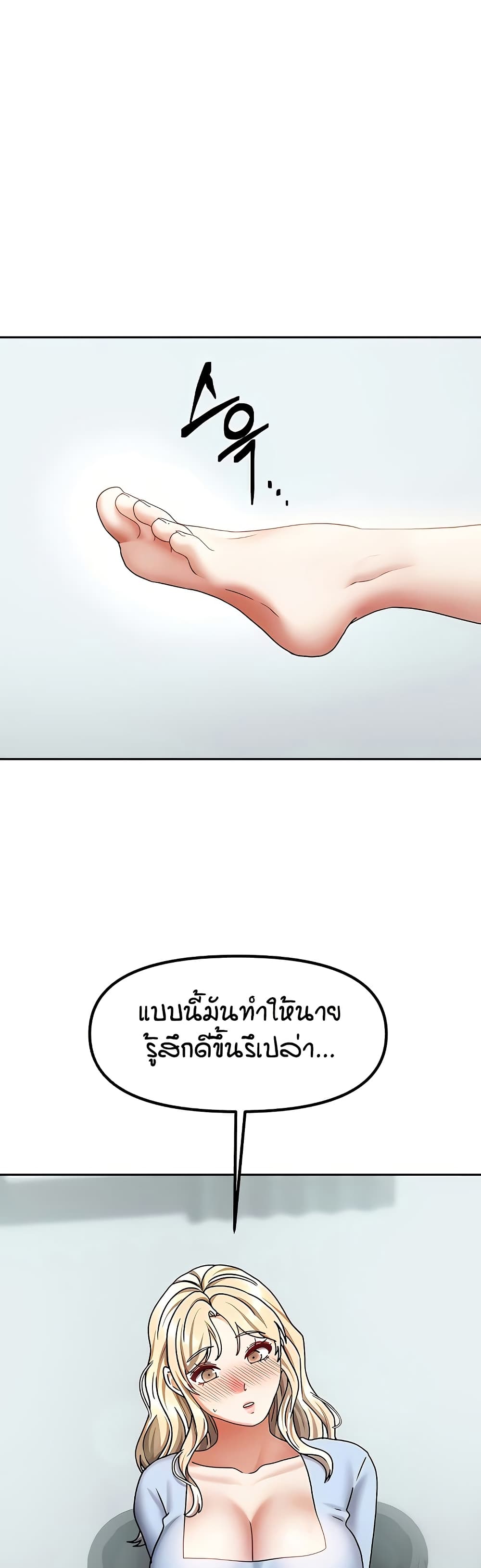 Living in Two Houses page 28