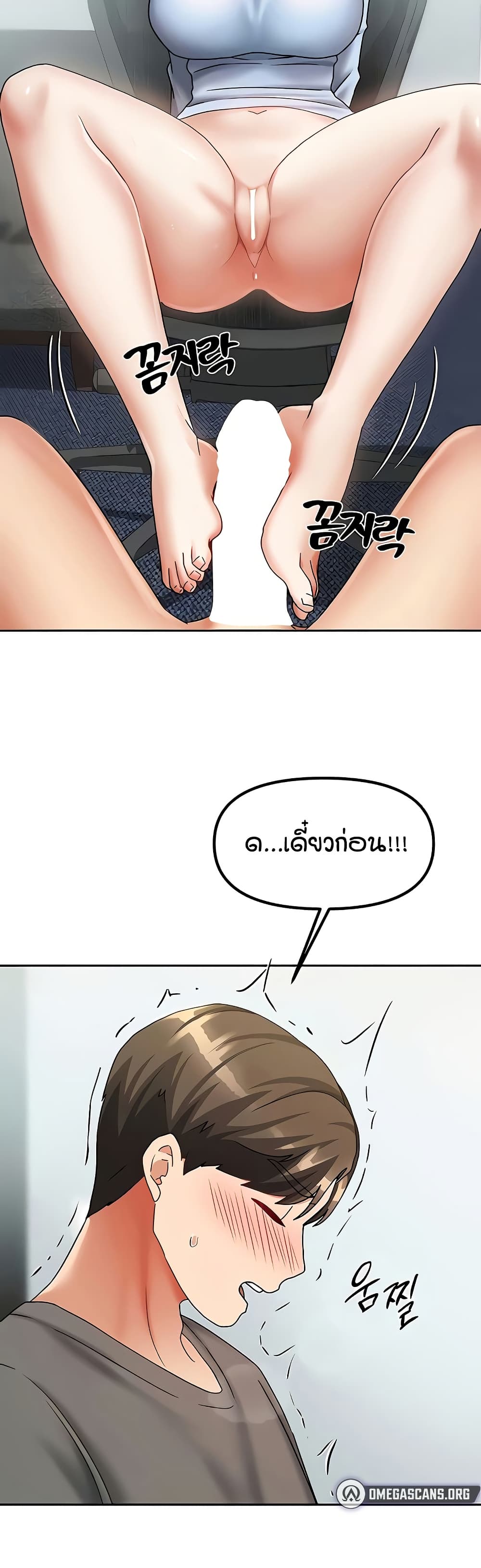 Living in Two Houses page 29