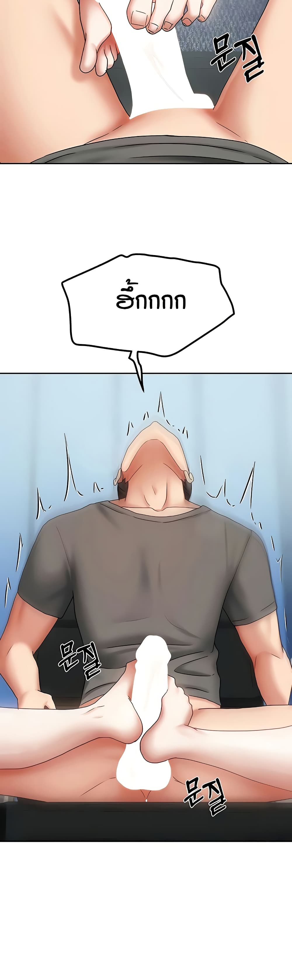 Living in Two Houses page 31