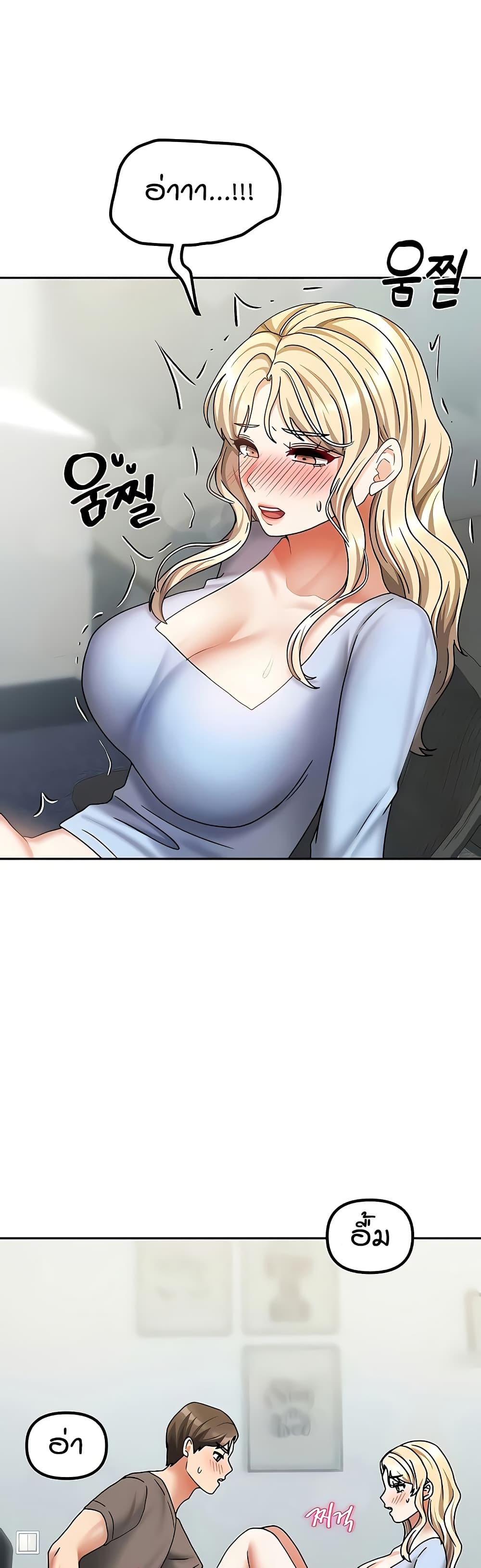 Living in Two Houses page 34