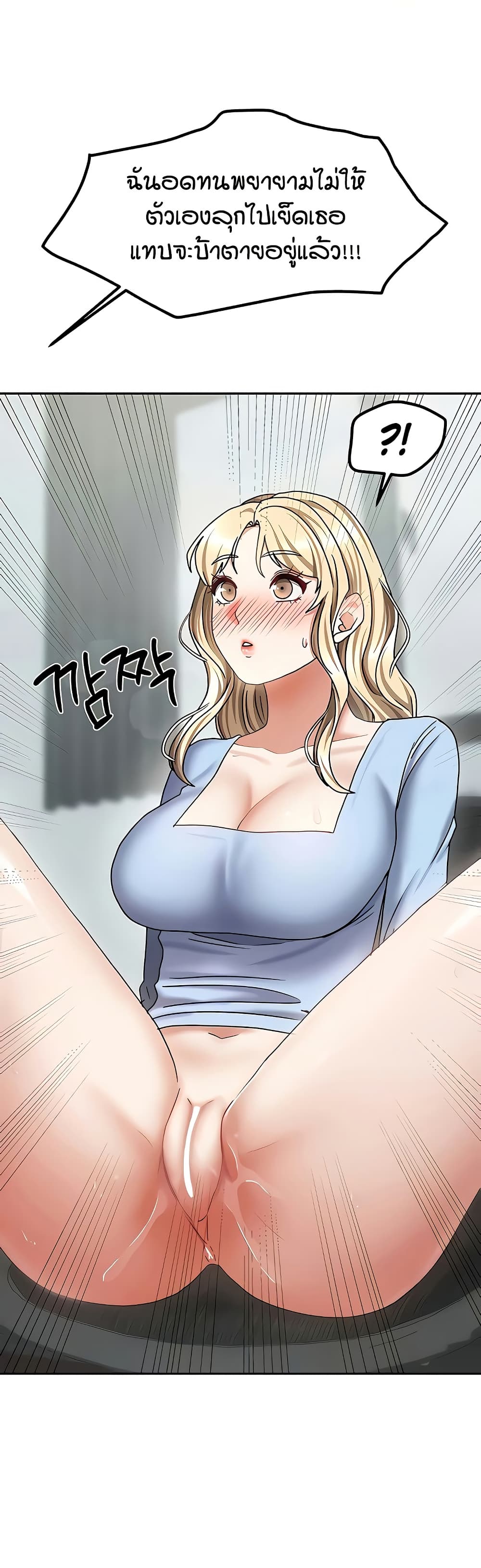 Living in Two Houses page 40