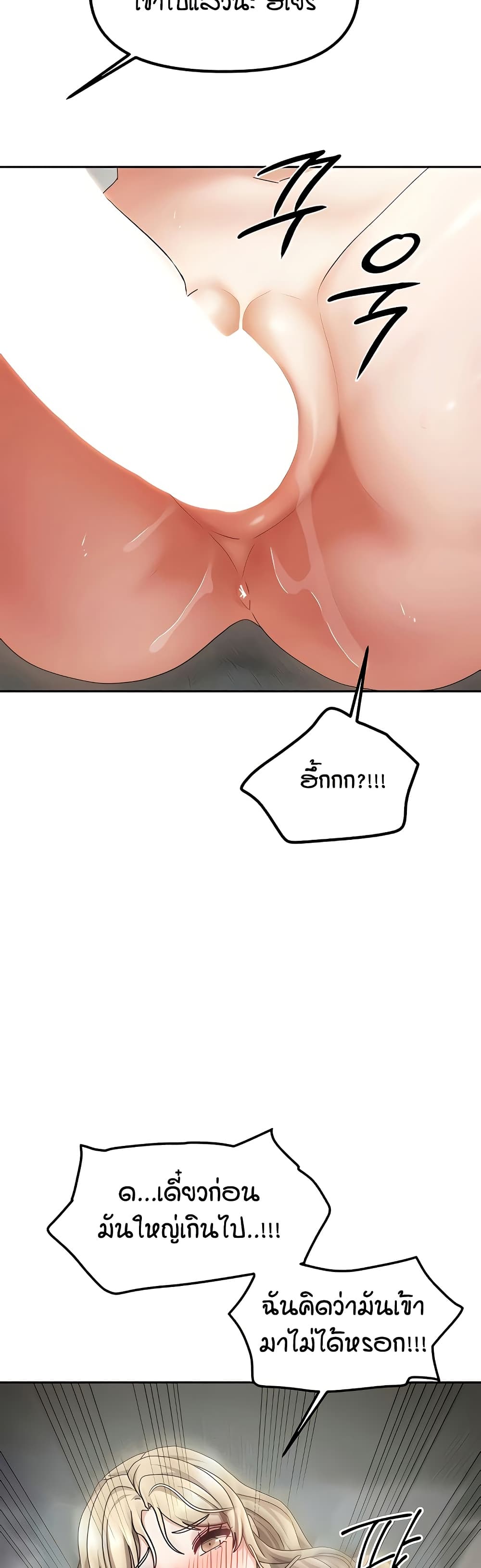 Living in Two Houses page 47