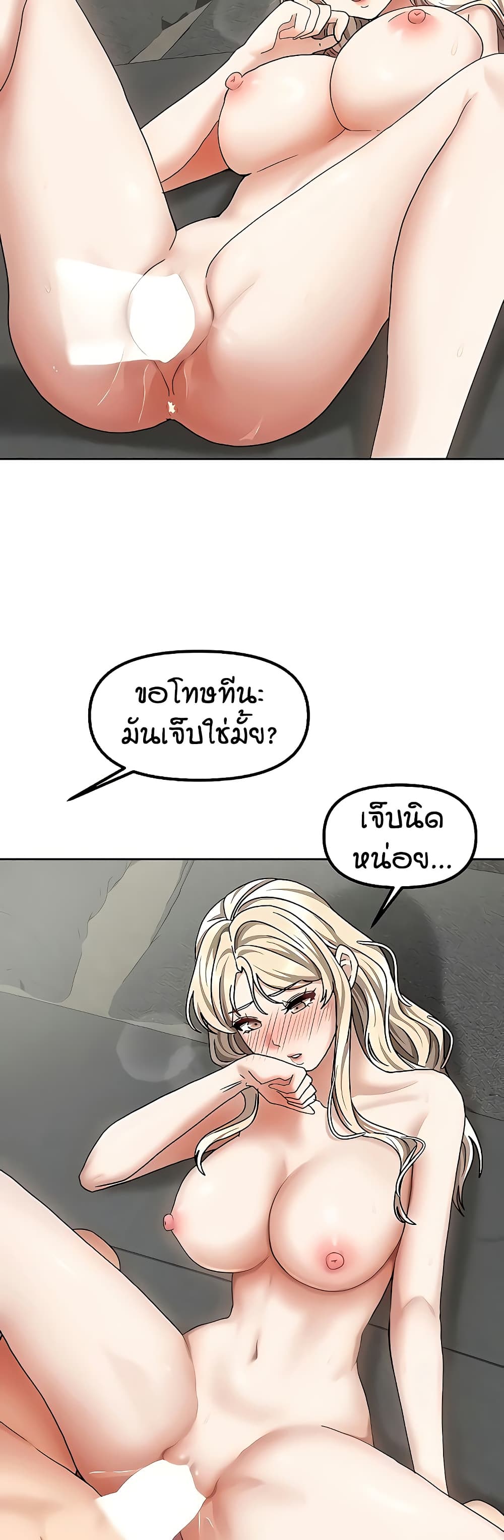 Living in Two Houses page 3
