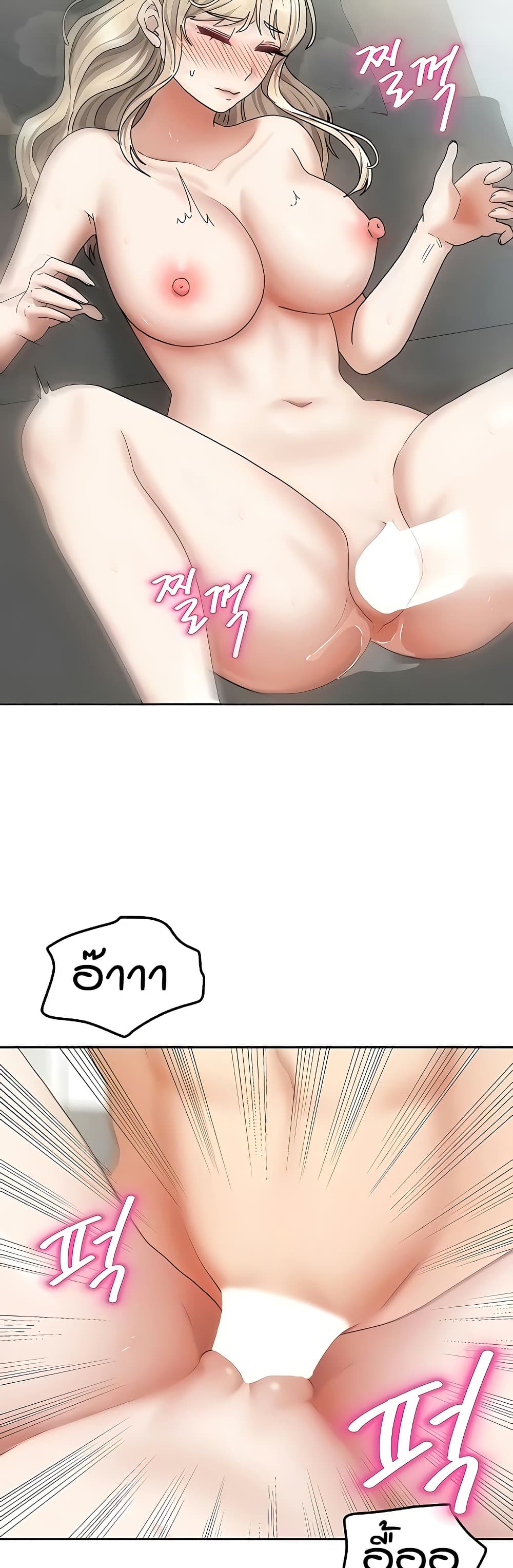 Living in Two Houses page 12