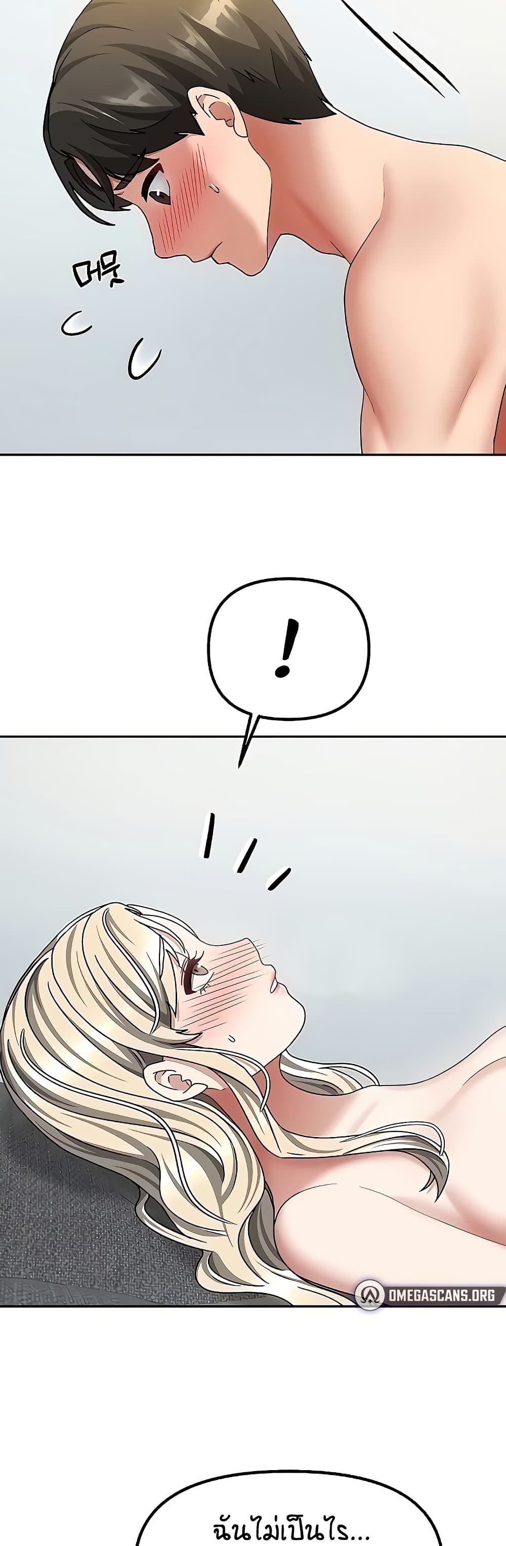 Living in Two Houses page 14