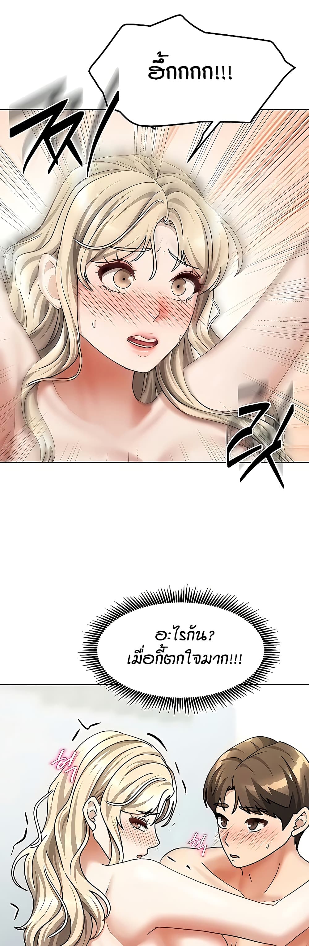 Living in Two Houses page 31