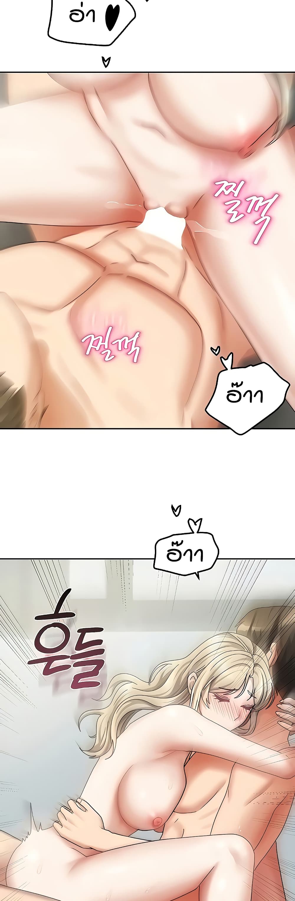 Living in Two Houses page 34