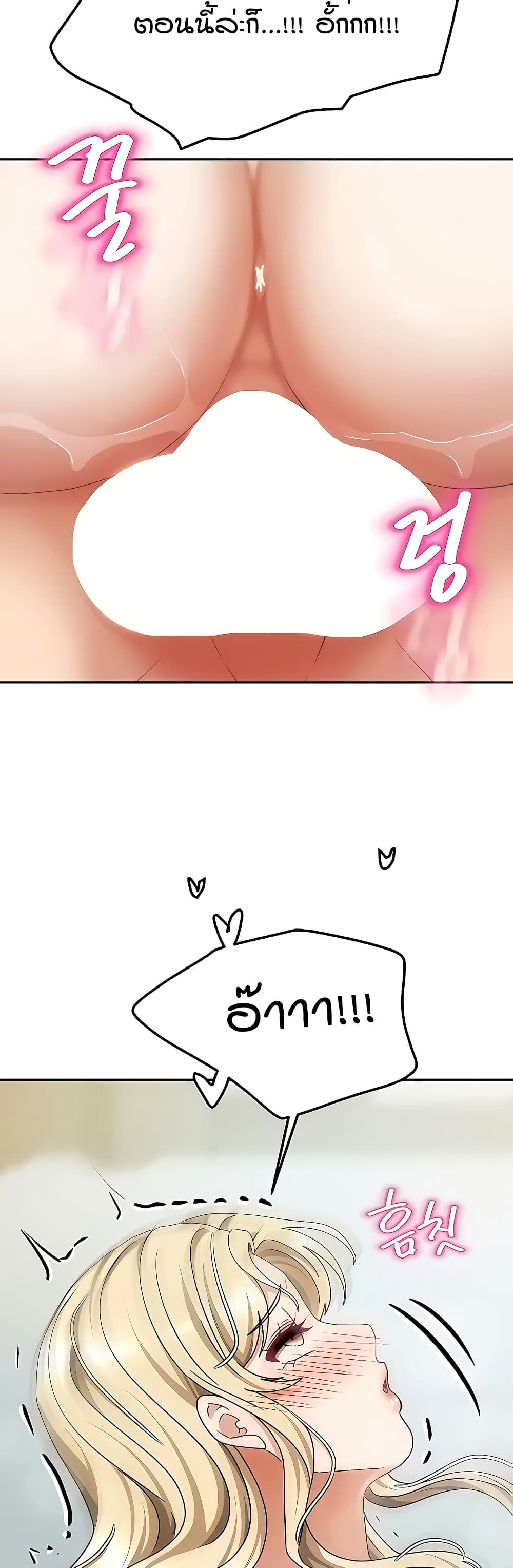 Living in Two Houses page 37