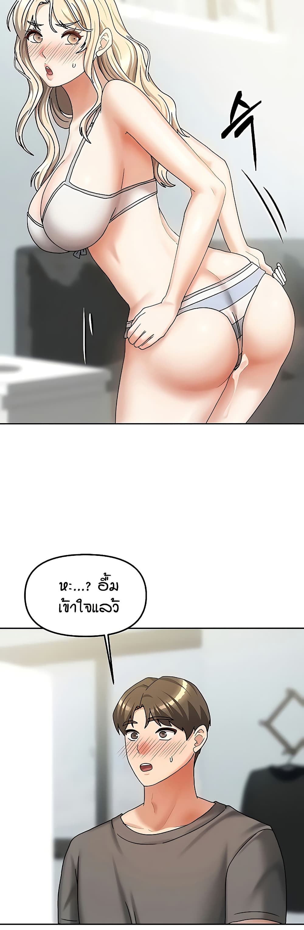 Living in Two Houses page 46
