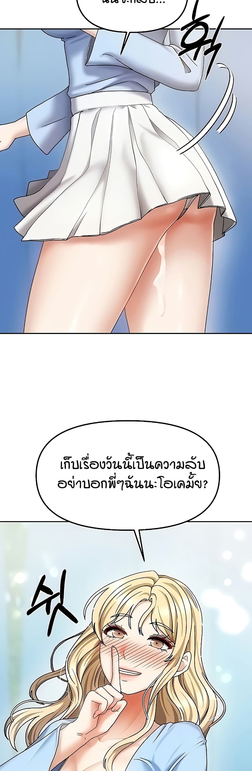 Living in Two Houses page 48