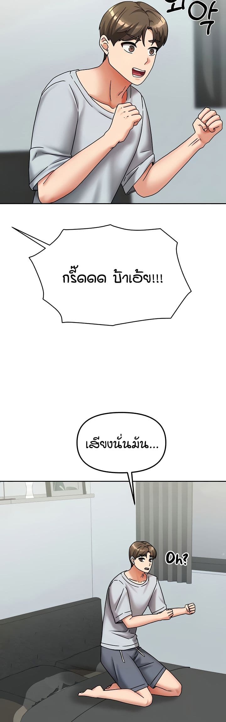 Living in Two Houses page 7